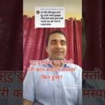Vascular tinnitus // Pulsatile tinnitus // Causes of pulsatile tinnitus // Dr Krishna Koirala